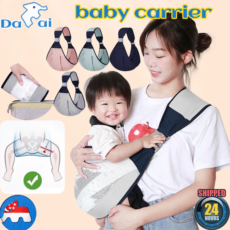 [SG READY STCOK]Baby Carrier 0 to 36 Months Infant Baby Sling Toddler Side-Sling Carrier Up to 20kg Ice silk baby scarf