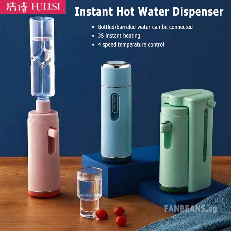 【HULISI】Instant Hot Water Dispenser 浩诗即热饮水机Quick Pump Heating Integrated household Portable Desktop Small tea bar machine with water tank